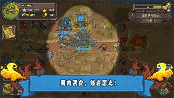 热战联盟