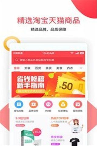 卷皮九块邮 卷皮九块邮