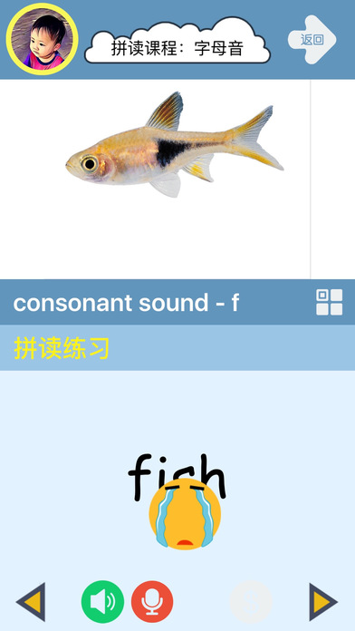 启蒙英语 启蒙英语
