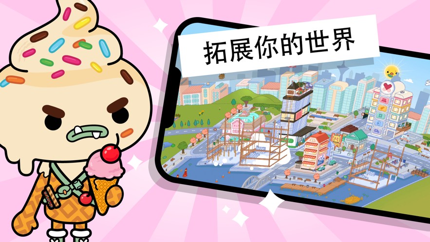 托卡世界可以建房子版