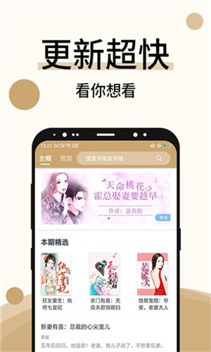 书从阅读