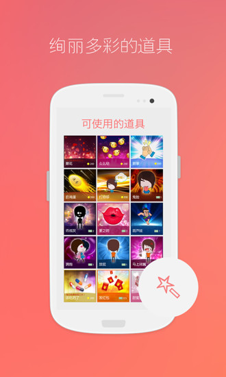 兜兜