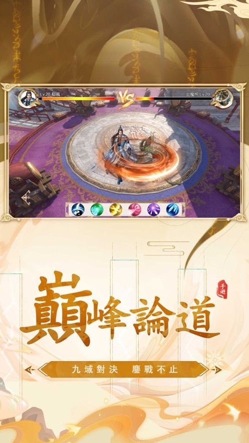 剑 圣 梦 魇