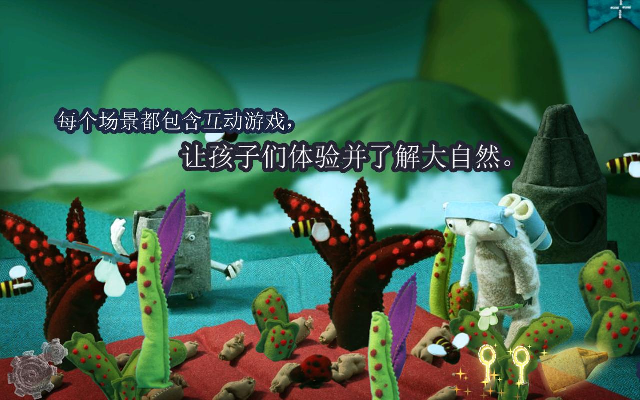 食蚁兽维森特的太空之旅 食蚁兽维森特的太空之旅