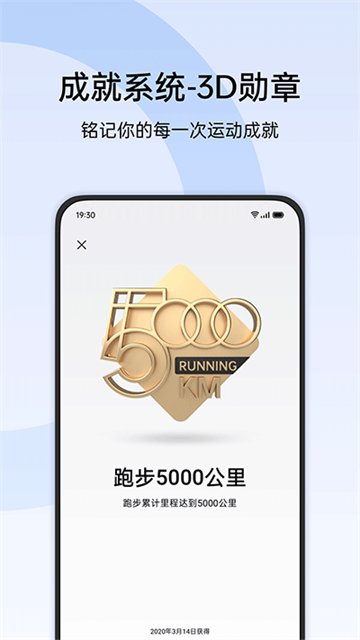 oppo健康
