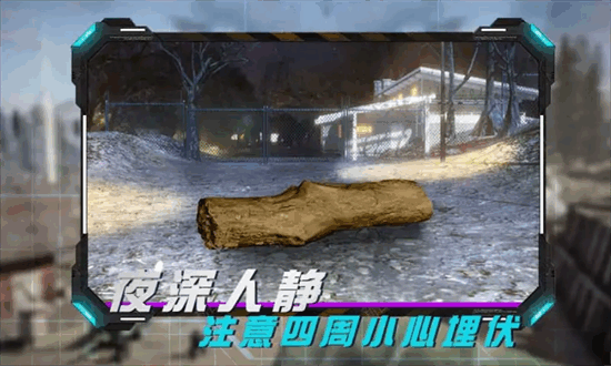 丛林真人cs游戏 丛林真人cs游戏