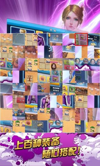 女神争夺战拼图游戏 女神争夺战拼图游戏