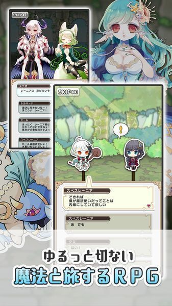 まほぱす