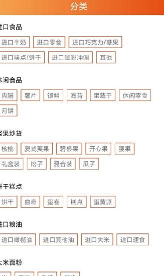 爱点团