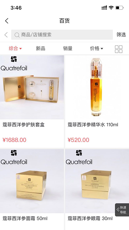 迈咚咚购物 迈咚咚购物