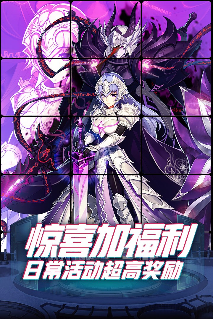 塔防镇魂师 塔防镇魂师