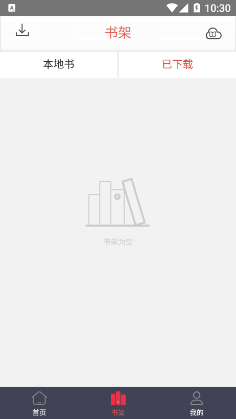 喜阅阁 喜阅阁