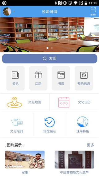 悦读