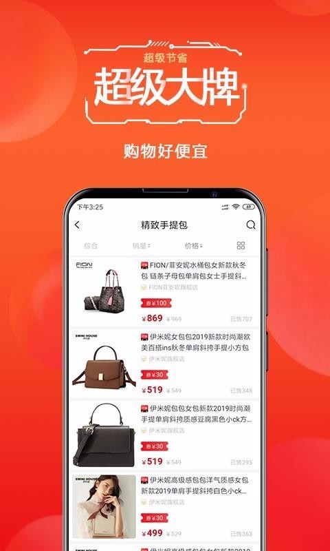 我爱超值福利