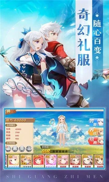 龙之契约无限金币钻石下载 龙之契约无限金币钻石下载