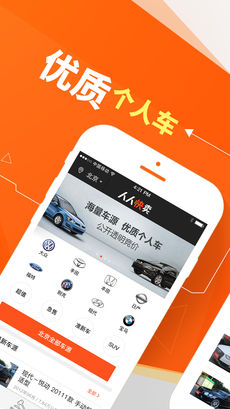人人快卖 人人快卖