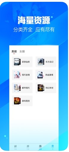 眼镜小说