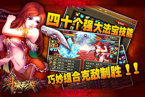 迷你西游 迷你西游