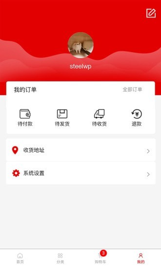 福鹿康 福鹿康
