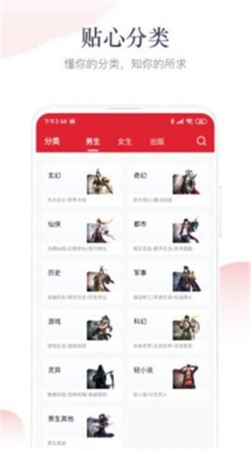 甘 露 小 说