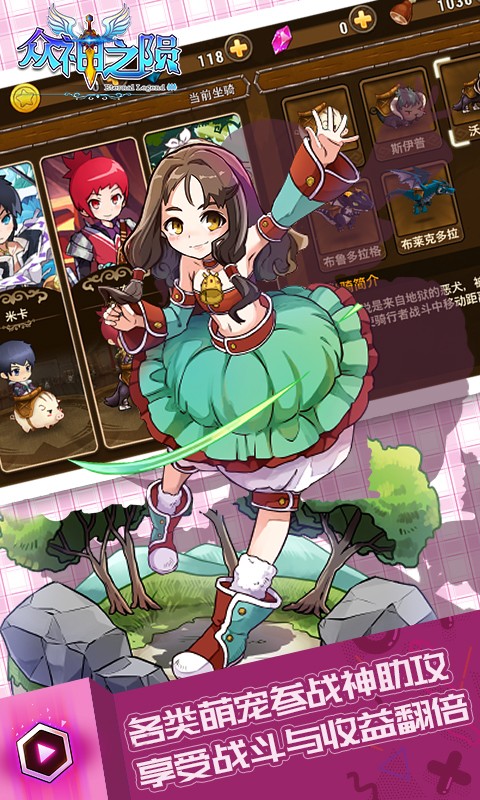 众神之陨