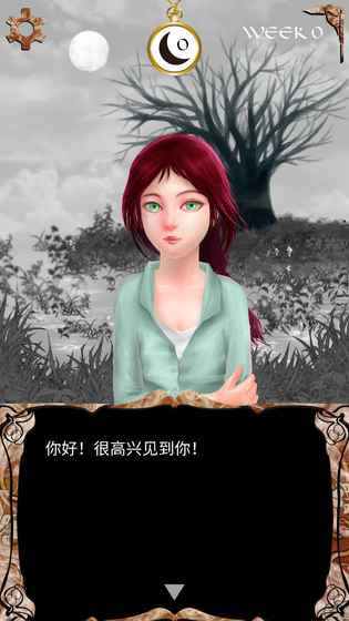 我是谁:多萝西的故事 我是谁:多萝西的故事