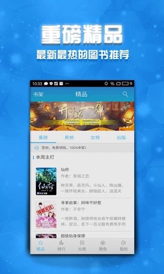 蟹小說 蟹小說