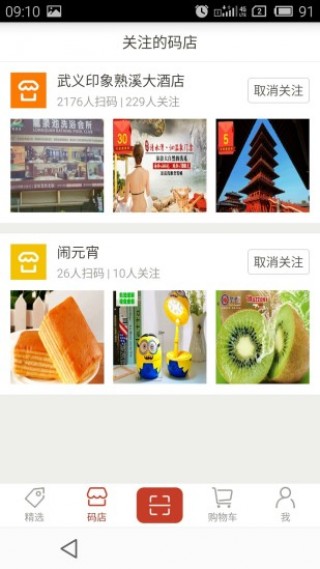 咔咔硕