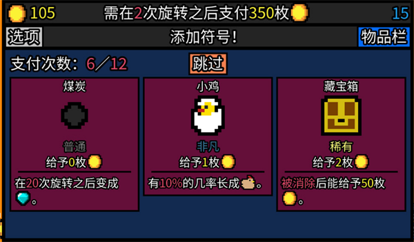 幸运房东移植版