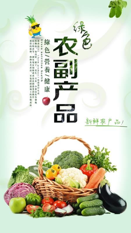 助力助惠