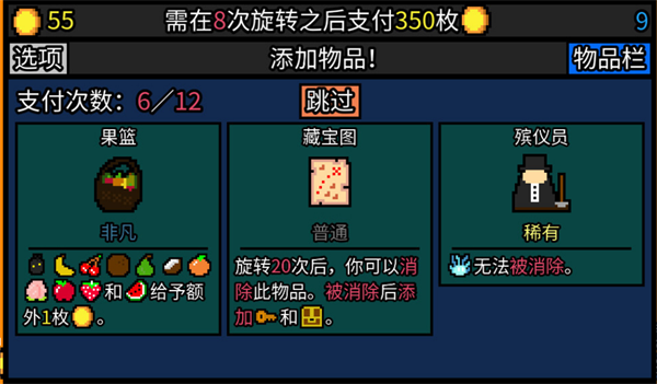 幸运房东移植版