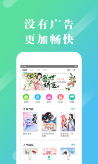 来看阅读无限书币 来看阅读无限书币