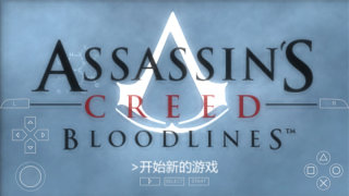 刺客信条:血统汉化版 刺客信条:血统汉化版