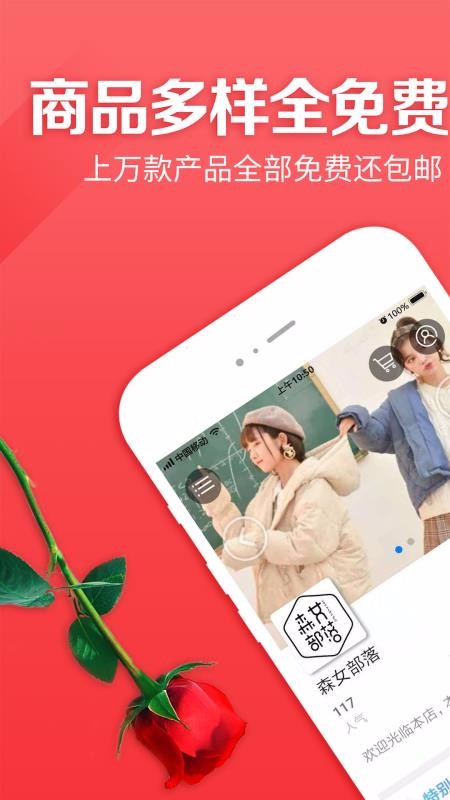 打卡领购 打卡领购