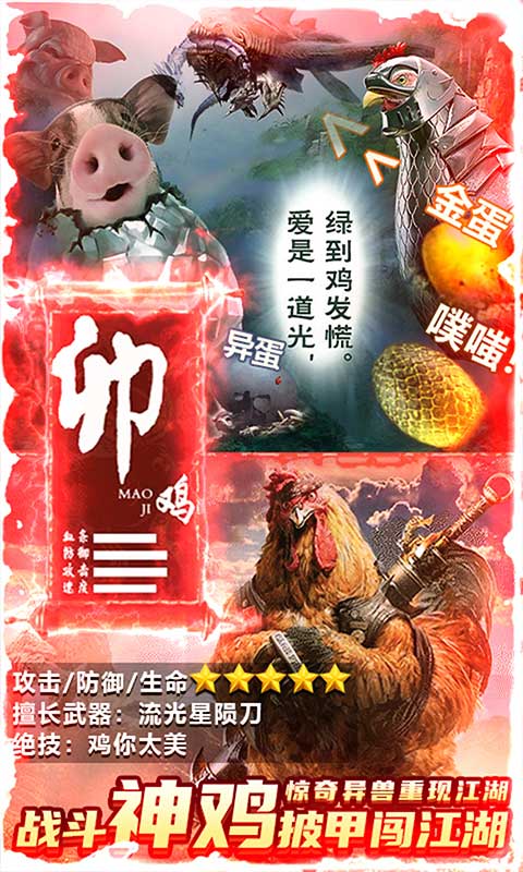 那一剑江湖 那一剑江湖