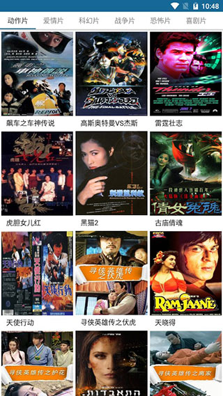 急速下载器