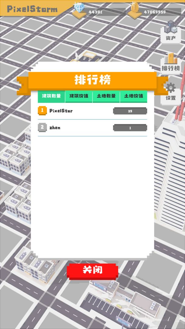 无所事事的大炮大亨手游