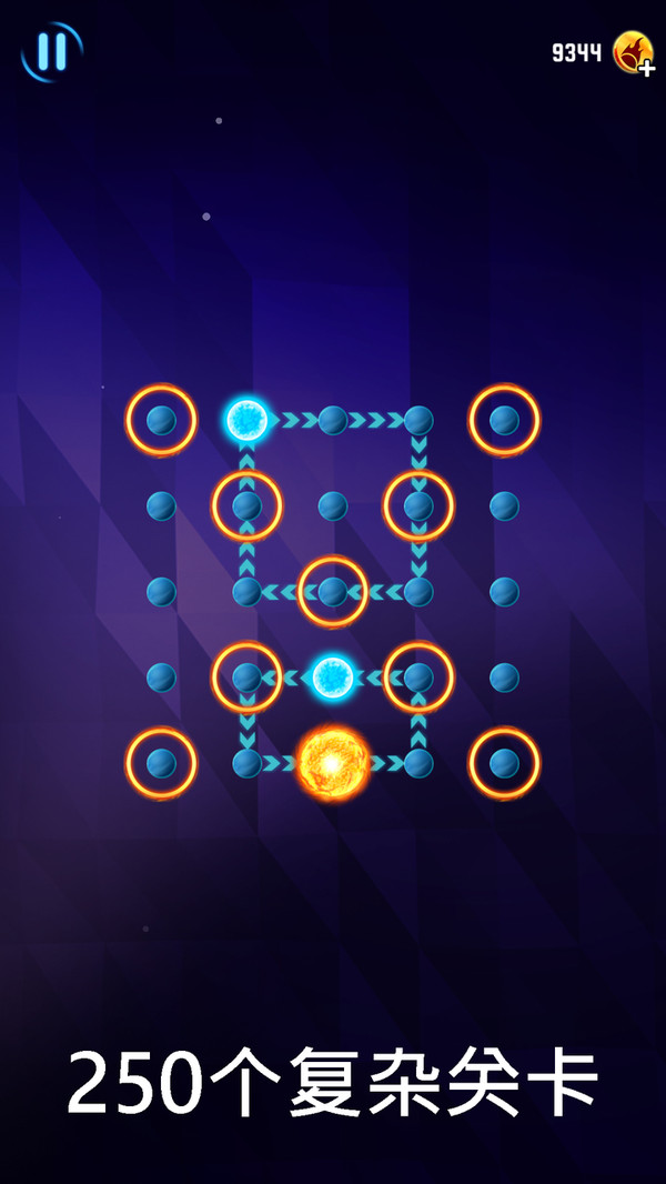 火球迷宫 火球迷宫