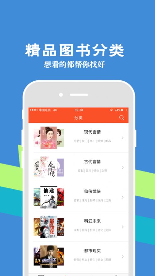 55读书小说网