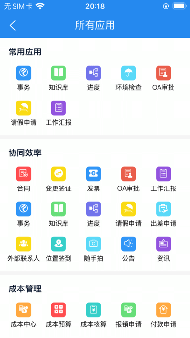 凡事云