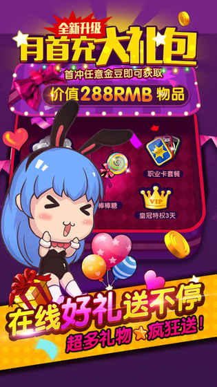 天黑请闭眼 天黑请闭眼