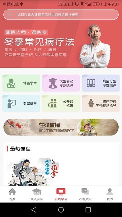 元佑堂