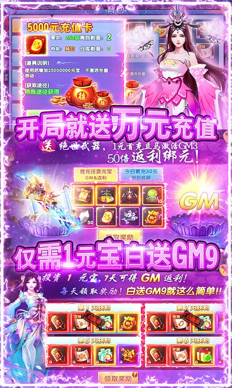 紫青双剑