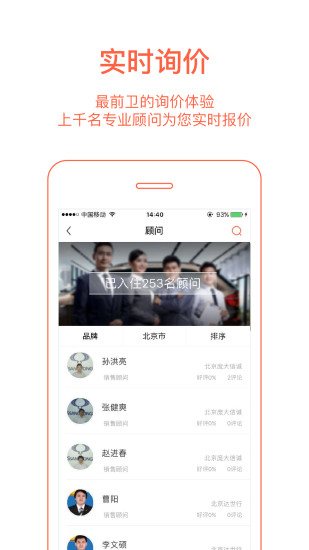 实车行情 实车行情