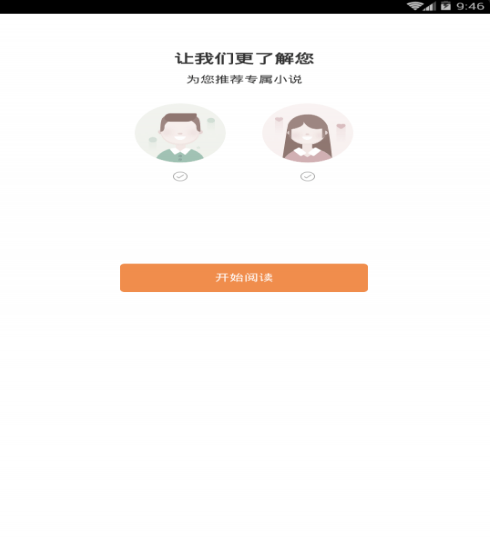 磐石书城