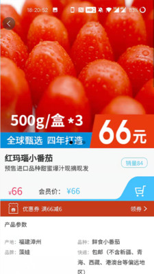 藻娃果蔬荟 藻娃果蔬荟