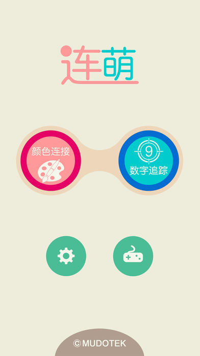 连萌