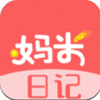 妈米日记