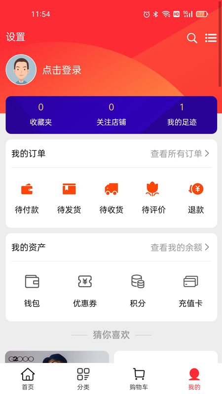 亚食优品