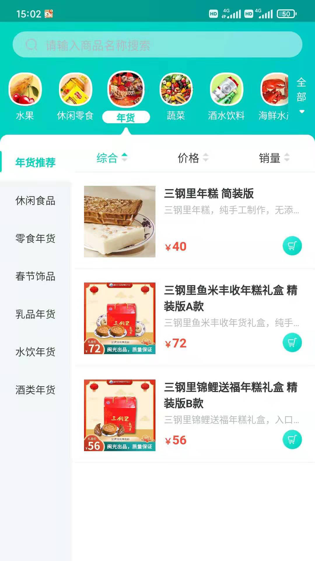 闽逛逛 闽逛逛